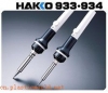 日本 HAKKO933/934电焊铁