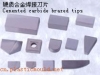 硬质合金焊接刀片