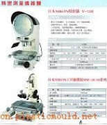 日本NIKON工具显微镜MM-40/60系列：