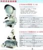 日本NIKON工具显微镜MM-40/60系列：