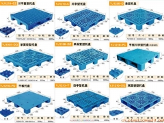 湖北武汉塑料托盘地台板垫仓板