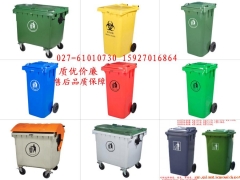 武汉塑料垃圾桶,垃圾箱-质优价廉