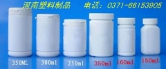 河南郑州塑料瓶，药瓶
