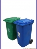 240L塑料环卫垃圾桶