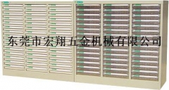 A4S-345文件柜