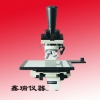 SRN2018金相显微镜