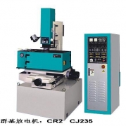 台湾群基CR2 CJ235放电机