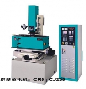台湾群基CR5 CJ235放电机