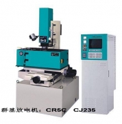 台湾群基CR5C CJ235放电机