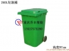 重庆240升塑料街道垃圾桶-塑料水桶