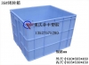 重庆塑料周转箱塑料箩食品箱食品箩塑料桶
