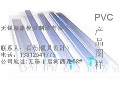 承接各类pvc塑料模具（异型模，圆管模）