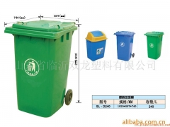垃圾桶，塑料垃圾桶，户外小区用垃圾桶，环卫垃圾桶