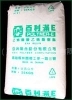 EVA塑胶原料（醋酸乙烯酯共聚物）美国杜邦/日本三井 
