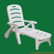 沙滩椅子模具