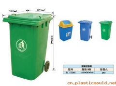 塑料垃圾桶 环卫垃圾桶