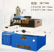 天津地区厂家销售泰州DK7740数控线切割机床(图）
