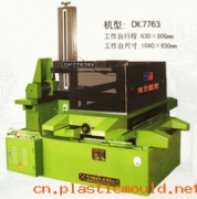 天津地区厂家销售泰州DK7763数控线切割机床(图）