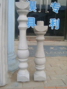 花瓶柱