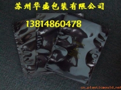 南京屏蔽袋