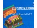台州市黄岩汉威塑料模具有限公司