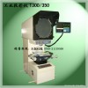 专业提供－立式投影仪,轮廓投影仪T300