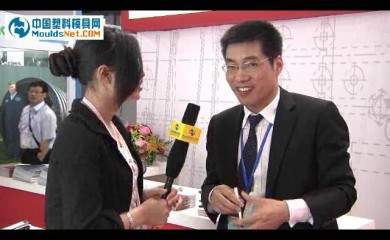 第25届中国国际橡塑展上访凯华模具公司董事长梁正华