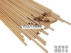 优质热流道铍青铜/铍铜棒材供应，专业铸造，质优价惠