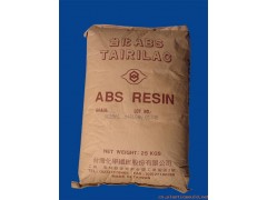 ABS(苯乙烯)塑胶原料