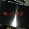 台湾红 黑电木板/国产红 黑酚醛树脂板/