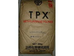 TPX日本三井RT-18塑胶原料