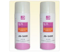 JD-508顶针油