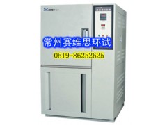 常州高低温试验箱/杭州高低温试验箱/宁波高低温试验箱