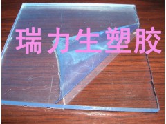 韩国进口PC聚碳酸酯板棒/透明聚碳酸酯PC板棒防静电PC板