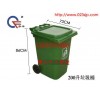 供应重庆塑料垃圾桶/带轮带盖垃圾桶/公共场所用垃圾桶