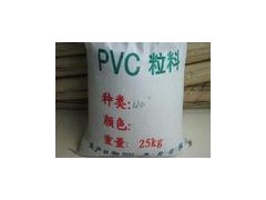 PVC香港利泽塑胶原料F-40A