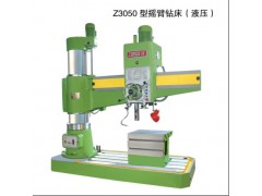 Z3050型摇臂钻床（液压）--滕州九川机床厂家生产（图）