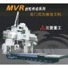 日本三菱重工龙门式五面体加工中心MVR系列(主轴齿轮箱传动型