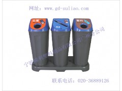 RL-307分类垃圾桶