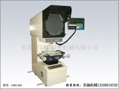测量投影仪T300