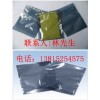 天津防静电屏蔽袋