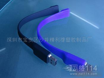 硅胶手腕带U盘/USB（容量512MB）