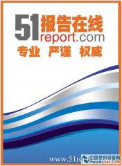 2012-2016年中国塑料模具行业发展潜力及投资战略研究预测报告