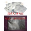沈阳化工铝箔袋 沈阳印刷铝箔袋