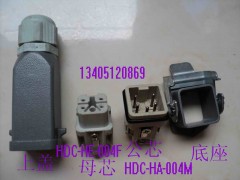 HDC-HA-04-M/F，重载连接器，10A/400V