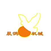 郑州晨鸽包装设备有限公司