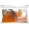 电木板熔点〓≡耐磨电木板〓≡〓原装A级电木板