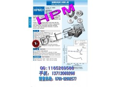日立金属 HPM75无磁钢，HPM75材料厂家
