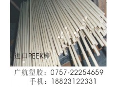 5毫米PEEK棒 进口peek棒价格 聚醚醚酮厂家！