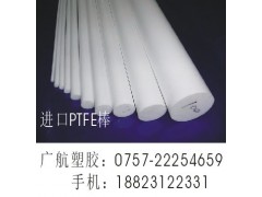 铁氟龙棒-大小直径PTFE棒-四氟塑料供应商，